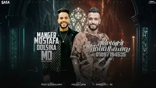 كليب وشوش مفبركه اسلام كابونجا   ايفا الايراني      حالتي