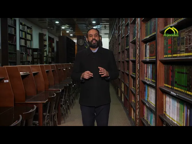 ⁣#برنامج :: جار النورين :: (الحلقة العشرين) برنامج يتحدث عن دفناء العتبة الكاظمية المقدسة .