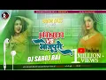 Download Lagu Dj Saroj Music ✓✓ Jhan Jhan Bass Hard Toing Mix Hindi Vs Bhojpuri । हिंदी vs भोजपुरी Part 10