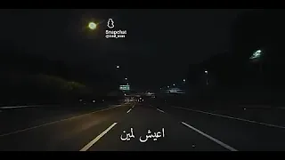 حتي و انت بعيد عليا لسة بتحلم بيك عنيا 