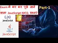 Top most Important Javascript MCQ questions for exam based part - 1