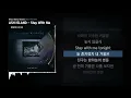 ASH ISLAND - Stay With Me (Feat. Skinny Brown) [Stay With Me]ㅣLyrics/가사