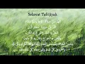 Download Lagu Jom Berselawat - Selawat Tafrijiyah