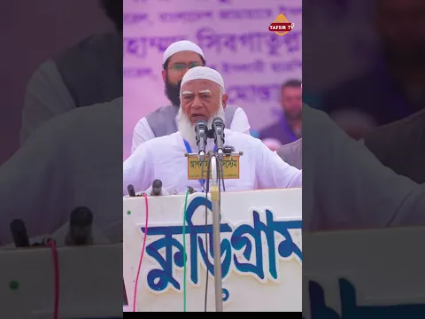 আধিপত্যবাদ বিরোধী শহীদদের সাথে আমরা বেইমানী করবো না।
