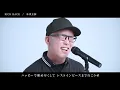 虹色侍ずまさんとTikTokメドレー🎤 新時代、Habit、エジソン、KICK BACK、可愛くてごめん、Subtitle、PAKU、Overdose、ロマンスの神様、Timing 【大人アレンジ】