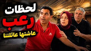 قصف قريب 10 متر