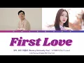 범키, 조아 (위클리) ( BumKey and Weeekly Zoa) - 니가조아 (First Love) [3.5교시 OST Part.3] Color Coded Lyrics