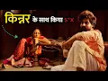 Lagu #Savari​ movie #Rajasthani​ sanvarimovie#sanvari​ full movies#kinnar​ wali fulmovie Savari #new2025​