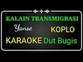 Download Lagu KALAIN TRANSMIGRASI,YANSE KARAOKE NO VOCAL KOPLO,DUT BUGIS