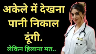 you wont be able to live without moving hindi audio sex story chudai ki kahani bhabhi s