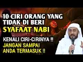 Download Lagu INILAH 10 ORANG YANG TIDAK AKAN MENDAPAT SYAFAAT RASULULLAH MUHAMMAD ﷺ