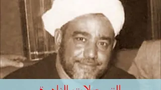 ابتهال طوعا لاحكام القضاء   ابتهال نادر للشيخ سيد النقشبندى دندنها