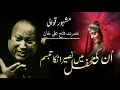 Download Lagu Unki Mehfil Main Naseer Unka Tabassum | Qawali   | Nusrat Fateh Ali Khan