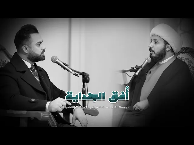 ⁣الندوة القرآنية 