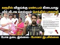 Download Lagu இன்று முதல் சில்வர் குடம் செந்தில் பாலாஜி 😂 🤣 விஜய் கரூர் மக்களை சந்திக்க என்ன தடை.. ? | TVK Vijay