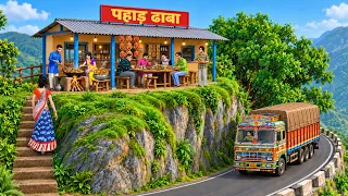 Pahad Par Dhaba | Mountain Himalayan Dhaba Desi Restaurant | Comedy Hindi Kahaniya