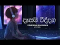 Download Lagu Dasama Riddana | Sinhala Cover Song | Denuwan Kaushaka