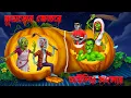 Download Lagu 🎃 কুমড়োর ভেতরে ডাইনির সংসার 😨। Kumror Bhetore Dainir Sangsar । Khirer Putul