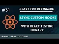 Test Async Custom Hooks in React with React Testing Library in Hindi and Urdu