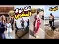 Download Lagu ميمز مغربي : نتحداك ما تموتش بالضحك فهاد الحلقة 😂🎬😂