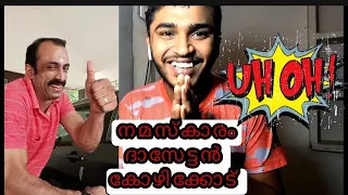  dheenutakky reels troll trending inst