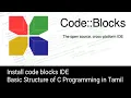 How to install code blocks IDE on windows Basic C Programming in Tamil Prof Antony Vijay