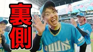 【裏側】ピッチャーマスオ、元プロ野球選手に挑んだ結果・・・【Vlog】