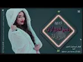 Lagu اغاني ردح اهوازي / الفنان اسماعيل الحزين / صاير ثكل بوجوه ربعي منجيهم / المعزوفة ترند التيك توك
