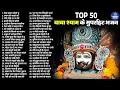 Download Lagu खाटू श्याम भजन | Latest Khatu Shyam Bhajan 2025 |Khatu Shyam Bhajan |Baba Shyam Superhit Bhajan 2025