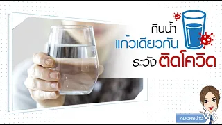  ทำไมการติดเชื้อโควิด-19 ถึงอาจทำให้ระดับออกซิเจนในร่างกายต่ำลง และมีผลต่อชีวิตได้ 