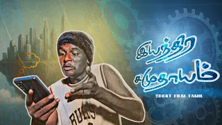 Iyandhira Samudhayaam - Tamil Short Film | Shyam, Ezhilarasan | Vigneshdontstop