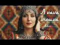 A Vava Inouva - Instrumental Remix | Kabyle Music