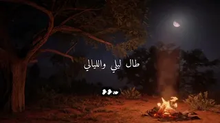 انشودة طال ليلي بدون موسيقى المنشد يوسف الايوب  انشودة طال ليلي بدون موسيقى المنشد يوسف الايوب