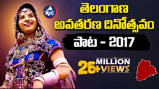 telangana formation day special song 2017 rela re rela re folk song by mangli mictv