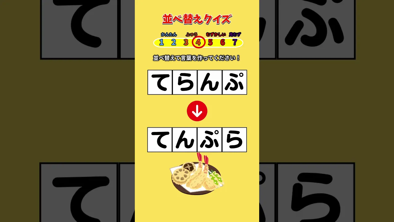みんなでできる遊び・クイズで盛り上がる！すぐに楽しめる簡単ゲーム