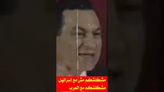 حقيقة مؤلمة شهادة مبارك تكشف السر لما كارتر قال للسادات الحقيقة 