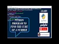 PYTHON PROGRAM TO FIND THE CUBE OF A NUMBER