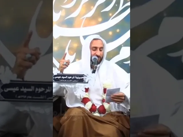 ⁣محمد يا محمد || الملا عبدالحي ال قمبر