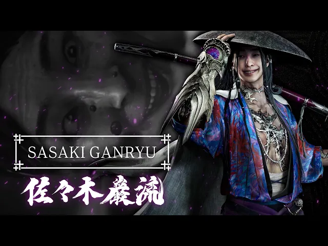 Onimusha Curious Cases: Sasaki Ganryu