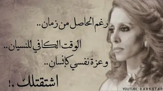 من أجمل أغاني فيروز    اشتقتلك   فيروز دندنها