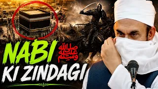 Hazrat Muhammad S.A.W Ki Zindagi | Tariq Jameel Bayan | Life Of Prophet Muhammad