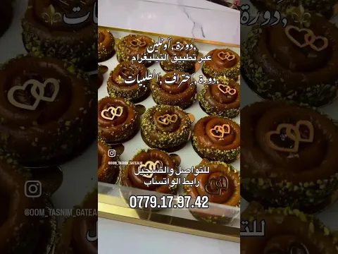 دورة إحتراف الطلبيات 💜