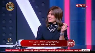 الساعة 6 - فبركة الوقائع وتزييف الحقائق.. أساليب جماعة الإخوان الإرهابية لتضليل الرأي العام
