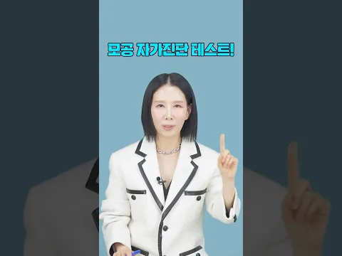 가로, 세로 모공? 내 타입은 무엇일까?! 모공 없애는 습관 #skincare #디렉터파이
