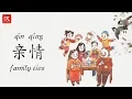 Çin Cumhurbaşkanı Xi Jinjing'in Aile Mesajı