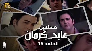 مسلسل عابد كرمان الحلقة 16 بطولة تيم حسن و ريم البارودي 