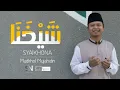 Download Lagu Ai Kodijah - Syaikhona cover by Santri Ngasinan | Mudkhol Mujahidin |