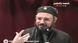 النعمة والتغيير مؤتمر غير و اتغير أبونا داود لمعي 