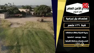 مجهودات قطاعات وزارة الداخلية في أسبوع دندنها