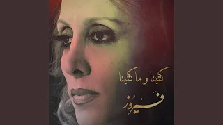                       دندنها